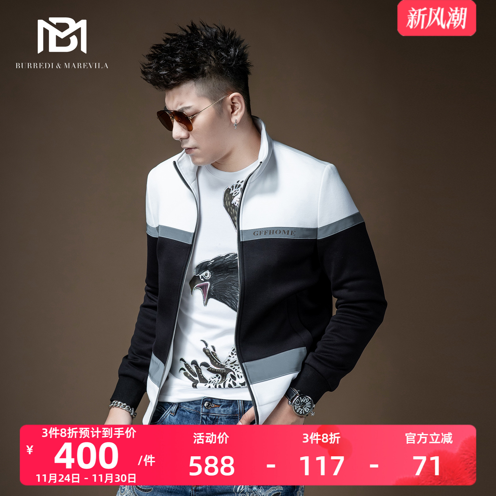 BM男士烫钻刺绣拼接立领教练夹克男外套潮牌欧美街头潮流港风修身