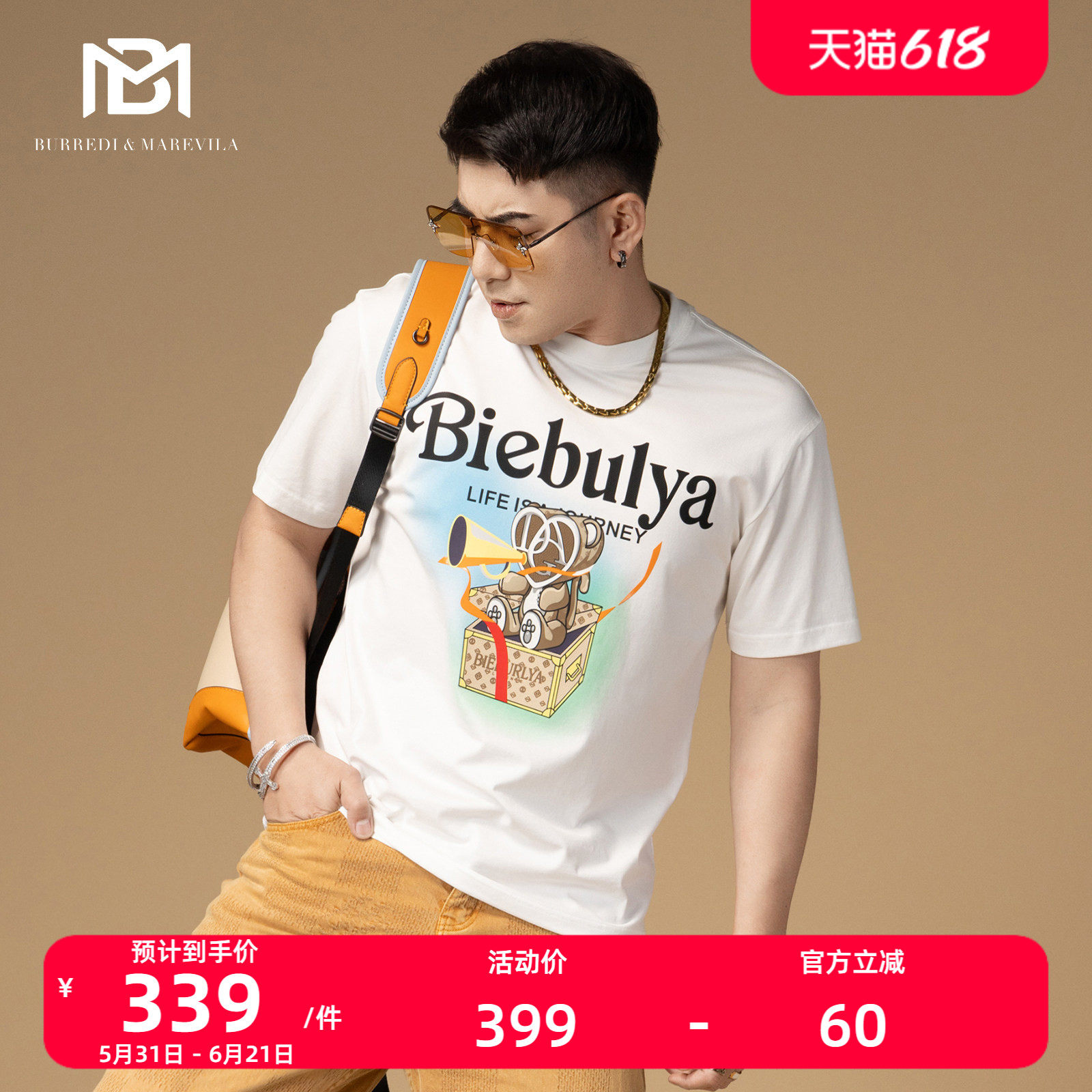 BM欧洲站男士短袖t恤2025新款夏季潮牌小熊印花凉感圆领休闲上衣