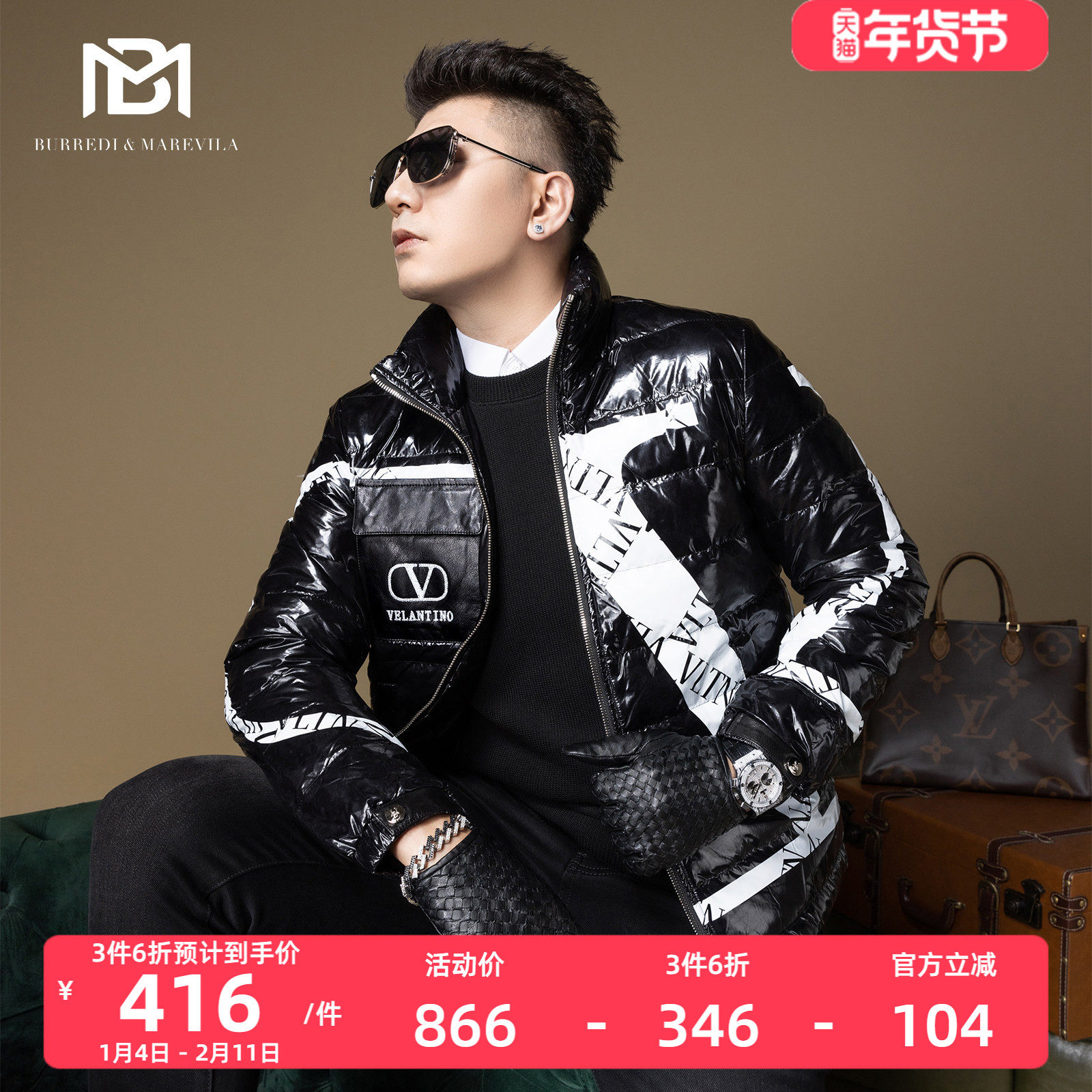 BM潮牌字母印花高端羽绒服男2023新款冬季设计感轻奢男士保暖外套,男装,羽绒服,淘宝优惠券,粉丝福利购,淘宝优惠卷