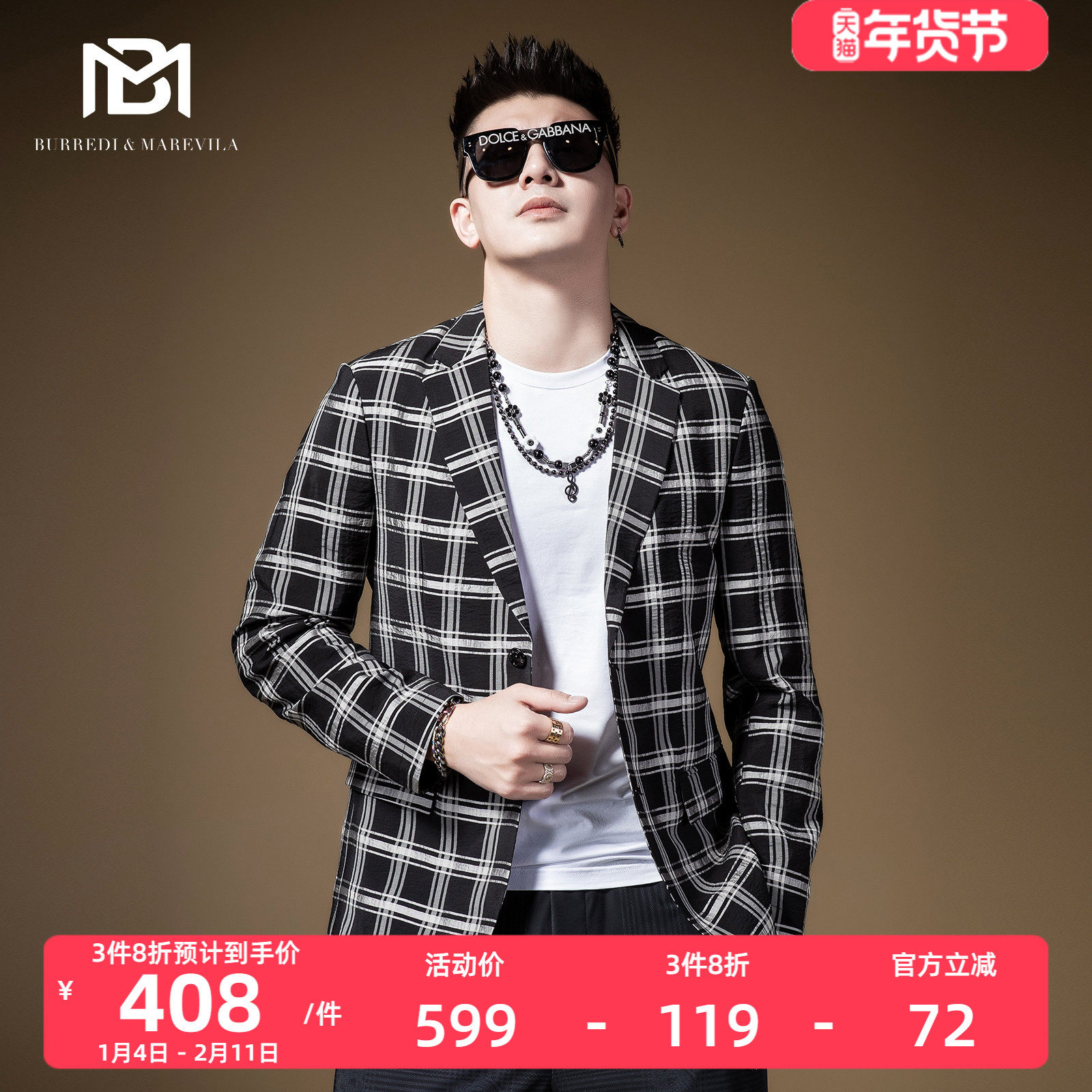 BM黑白格子休闲西装外套2021年新款男装春季韩版潮流痞帅气西服薄,男装,休闲西服,淘宝优惠券,粉丝福利购,淘宝优惠卷