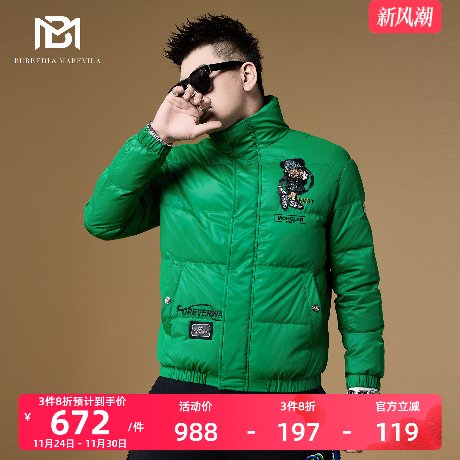 bm欧货大牌刺绣米奇立领羽绒服