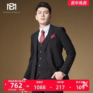 结婚三件套男士 BM轻奢男装 男套装 商务西装 休闲西服 高级感黑色修身