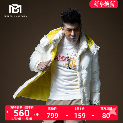 纯白色刺绣立领修身韩版羽绒服