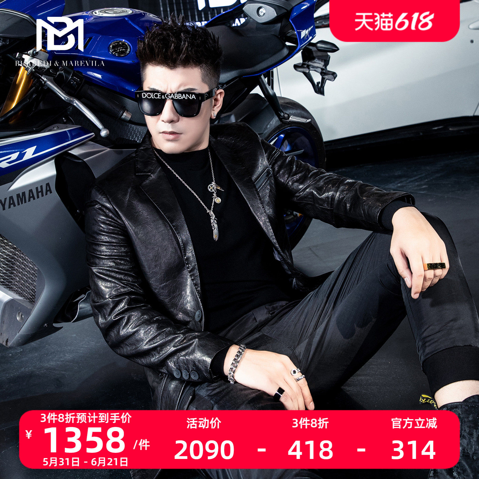 BM男士复古山羊软皮衣男真皮机车潮流夹克外套西装领休闲帅气港风
