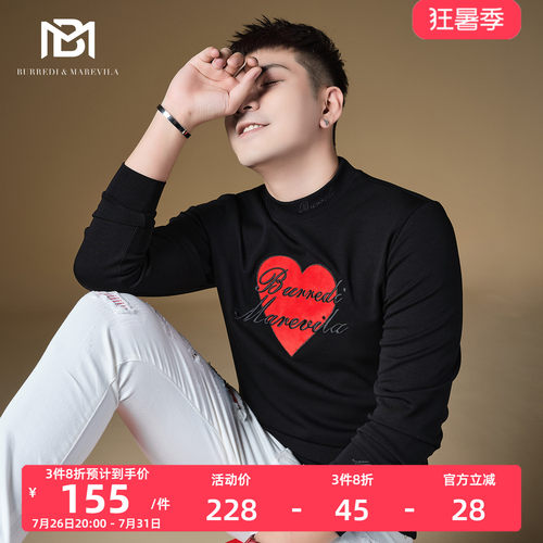 bm卫衣潮流爱心图案打底衫