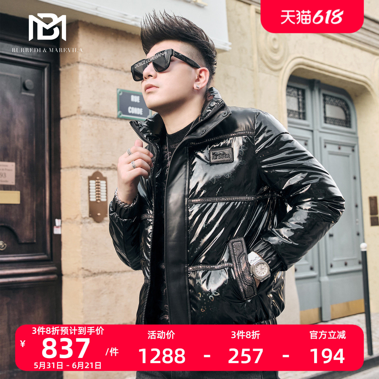 BM拼皮羽绒服男2021年新款外套冬衣男装高级感炸街镭射亮面短款潮