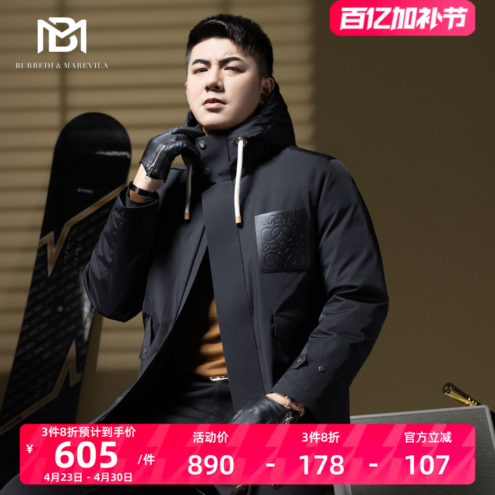 BM高端欧货潮牌男装冬装外套拼皮口袋羽绒服男2024新款连帽派克服