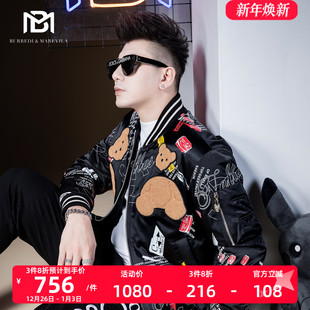加厚外套短款 BM潮牌植绒小熊羽绒服男2021年新款 潮牌棒球服男冬季