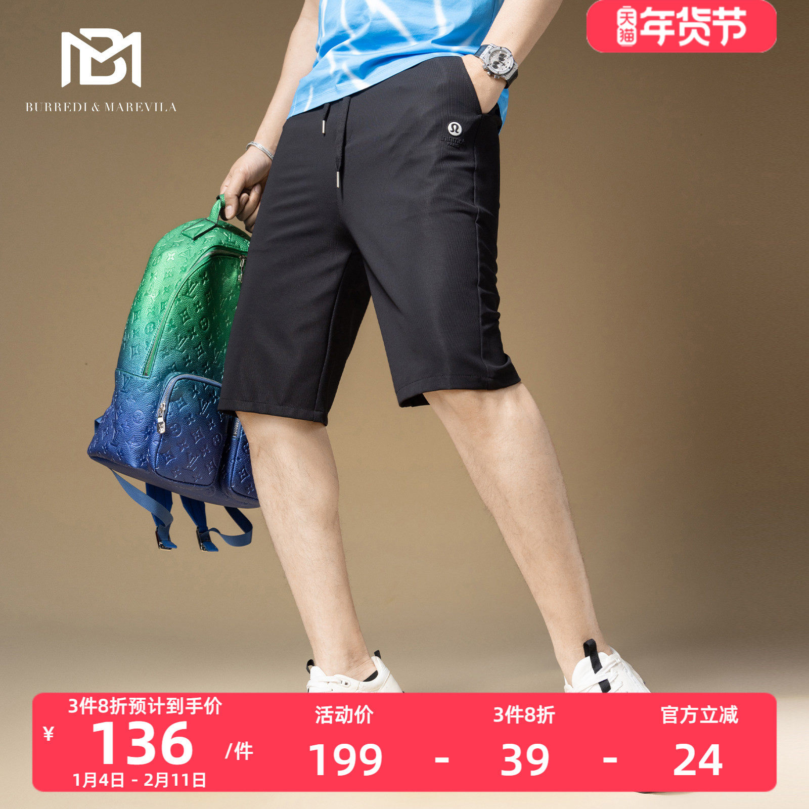 BM字母压花冰丝短裤男士2025新款夏季潮牌裤子男休闲裤5分沙滩裤,男装,短裤,淘宝优惠券,粉丝福利购,淘宝优惠卷