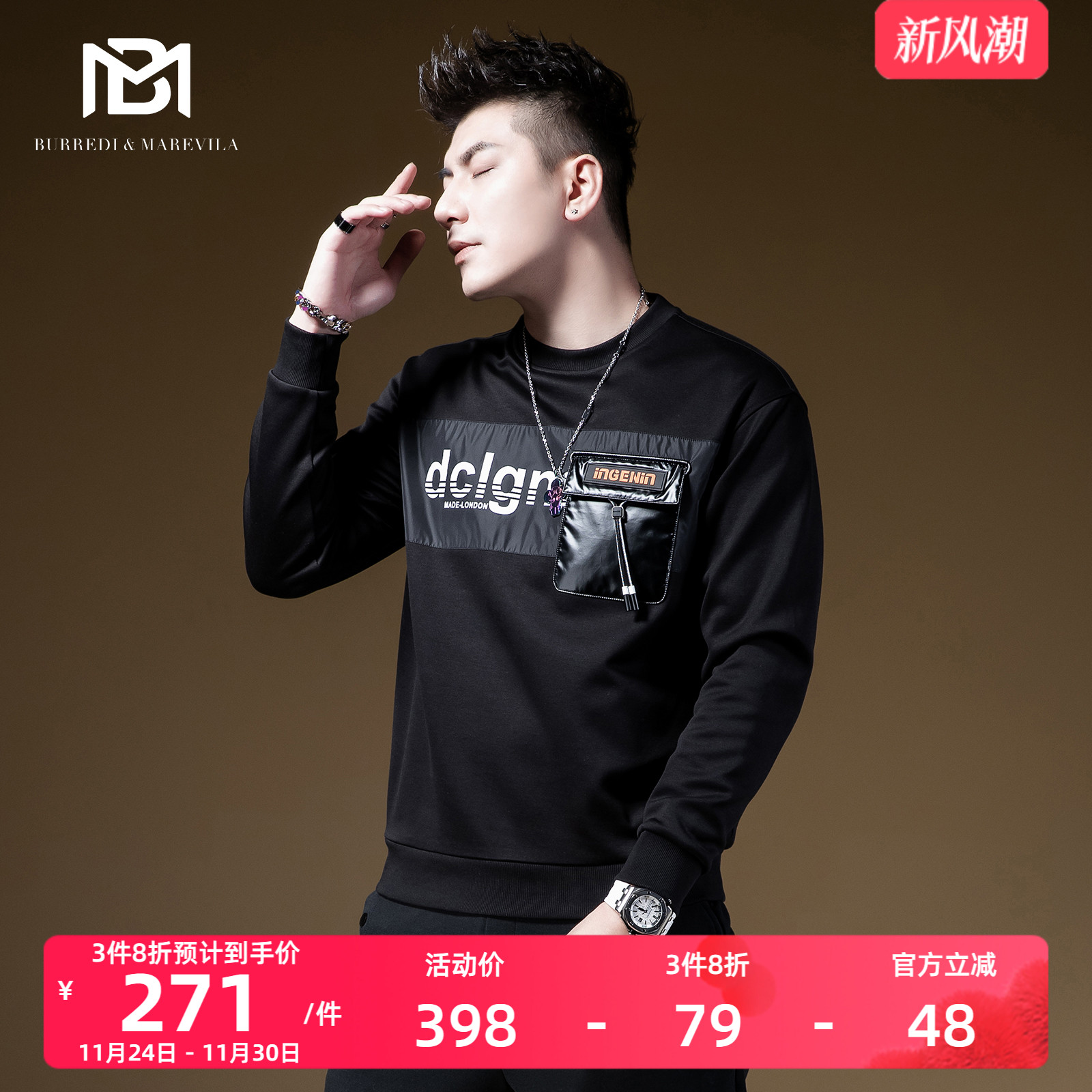 bm美式ins秋季新款潮牌圆领卫衣