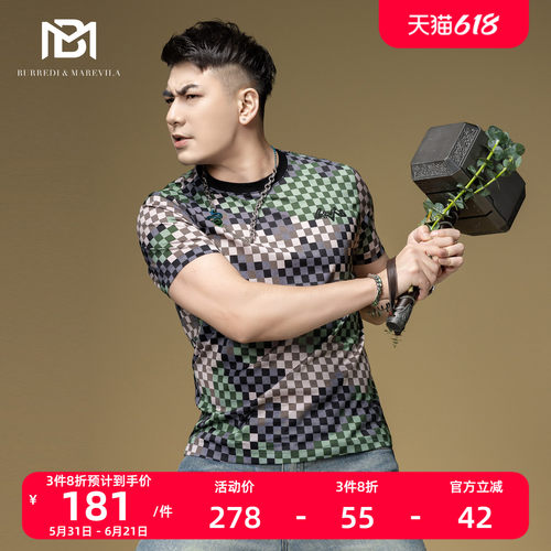 BM潮牌迷彩格纹满花短袖T恤