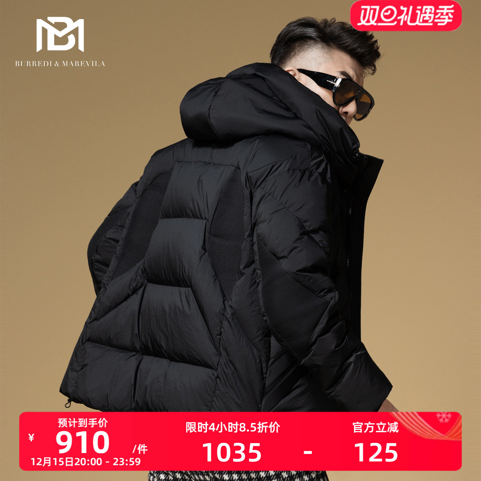 BM机甲风男士羽绒服爆款2025新款外套男款冬季透气网纱拼接防寒服