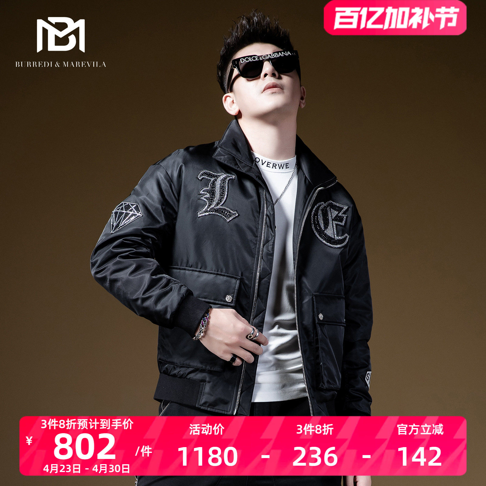 BM欧洲站男装高级感炸街潮牌豹子烫钻轻薄羽绒服男冬季外套上衣