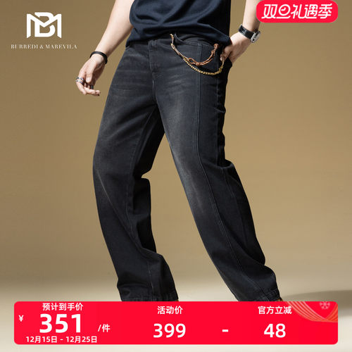 BM男士牛仔裤2025新款潮牌高端复古宽松阔腿裤子男辑线装饰秋冬季