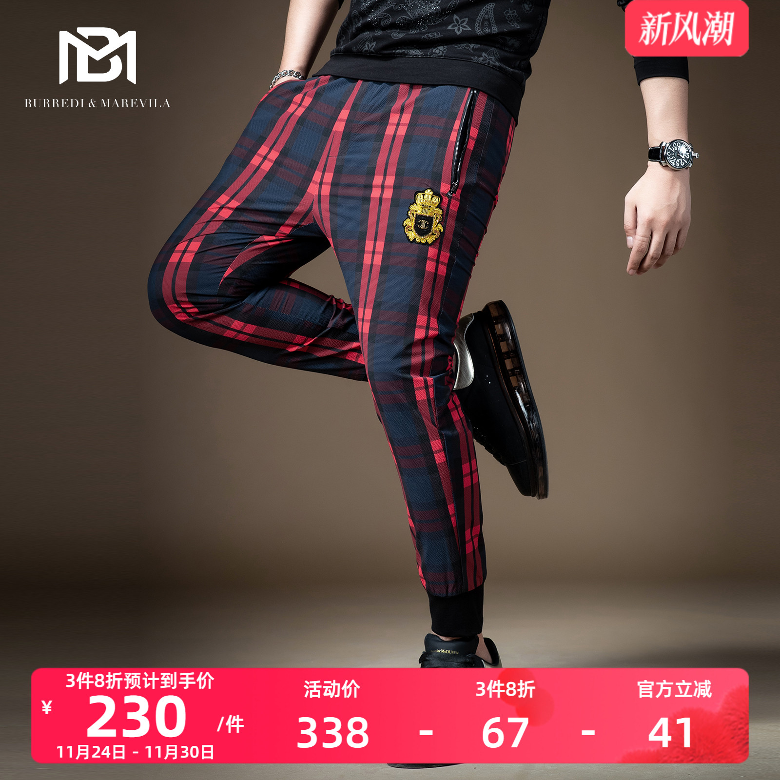 BM男士刺绣英伦港风格子休闲裤男潮流百搭修身束小脚九分哈伦卫裤