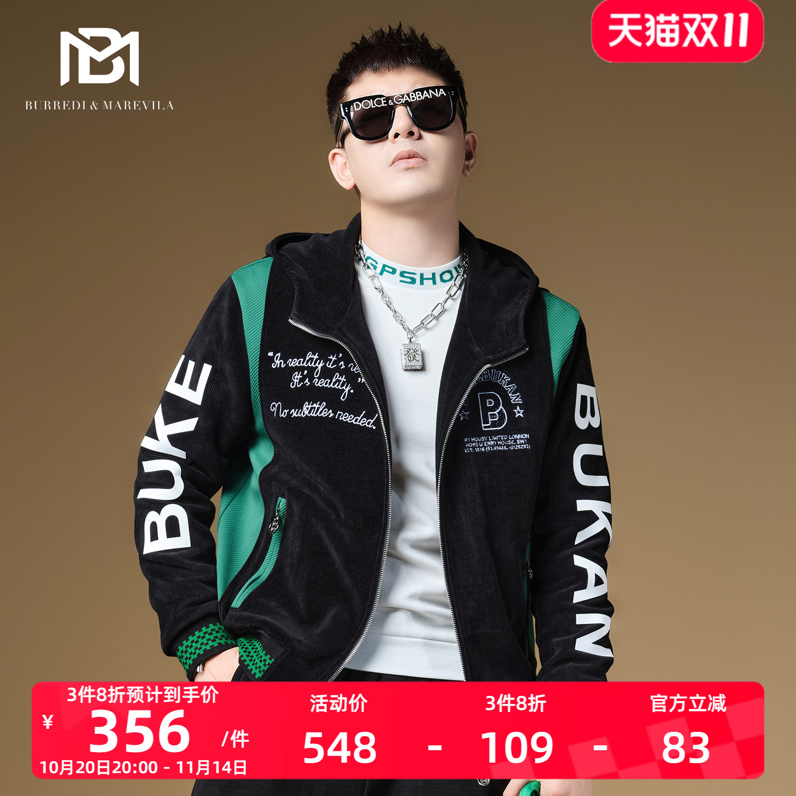 BM欧洲站男装2022新款潮痞帅骑士印花夹克灯芯绒外套男士秋装上衣