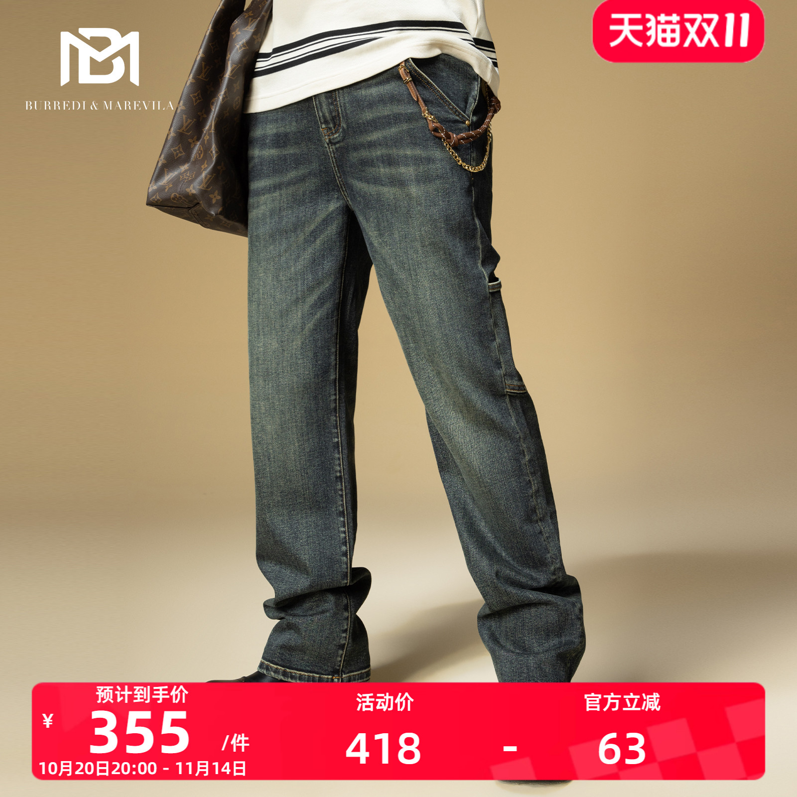 BM美式工装牛仔裤2025新款男潮牌高端压花复古男士裤子阔腿宽松秋