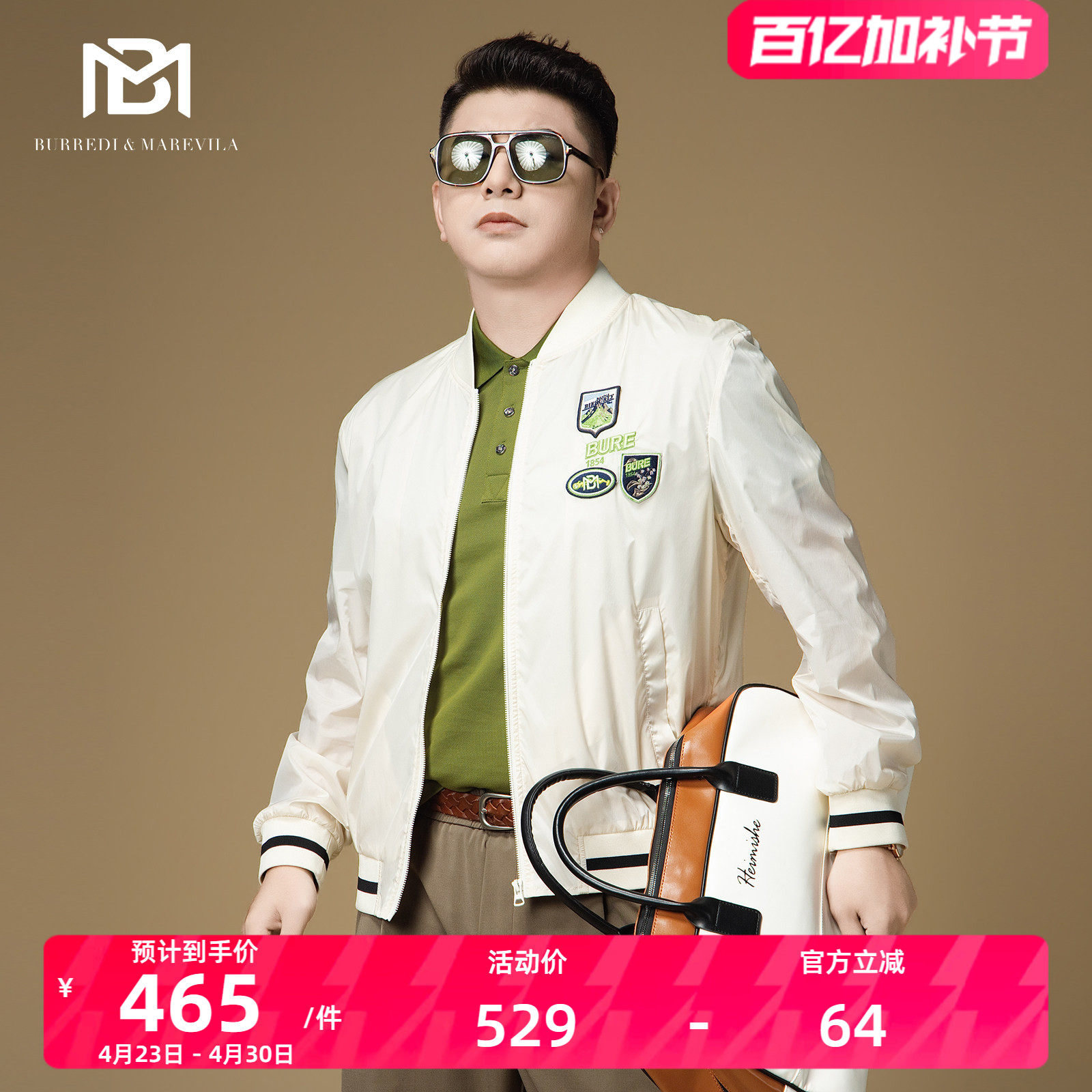 BM美式棒球服男款潮牌徽章刺绣夹克外套男2026新款春季休闲上衣薄