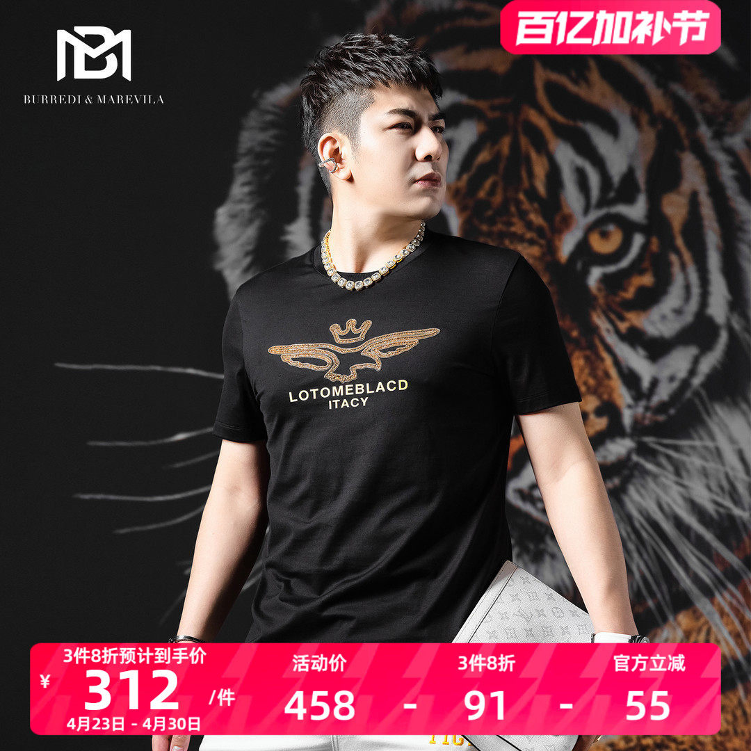 BM老鹰重工烫钻t恤男高端2022欧货新款男装高级感潮牌纯棉短袖夏