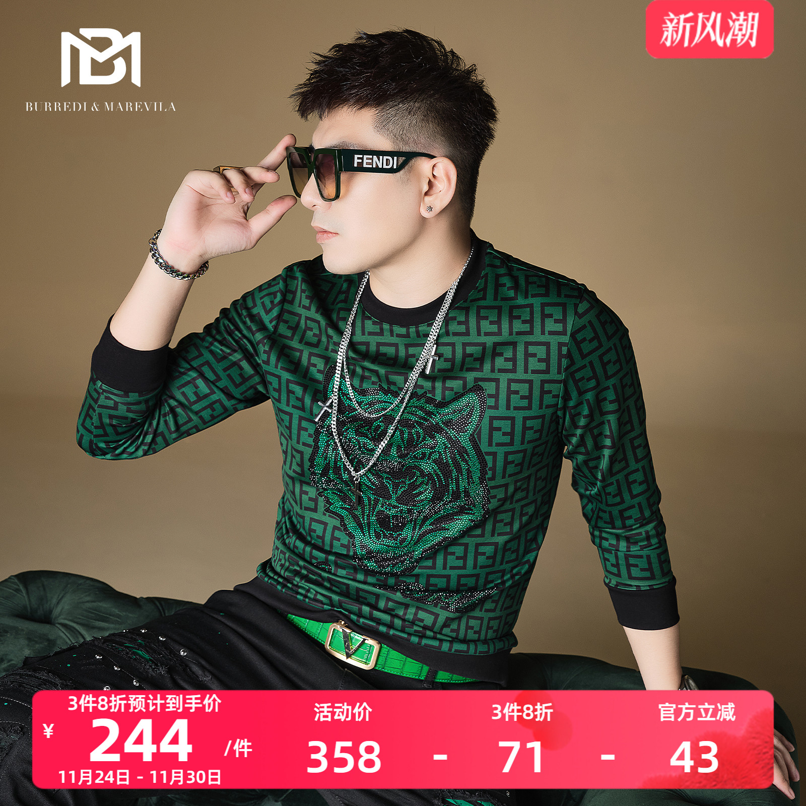 bm欧美痞帅烫钻虎头潮男士卫衣秋