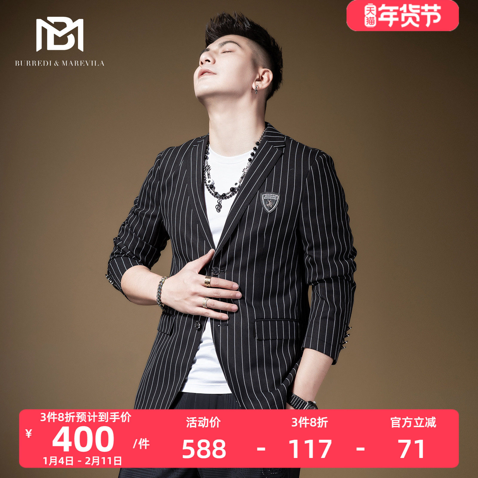 BM竖条纹高级感炸街休闲西装外套2021年新款男装韩版潮流痞帅西服,男装,休闲西服,淘宝优惠券,粉丝福利购,淘宝优惠卷