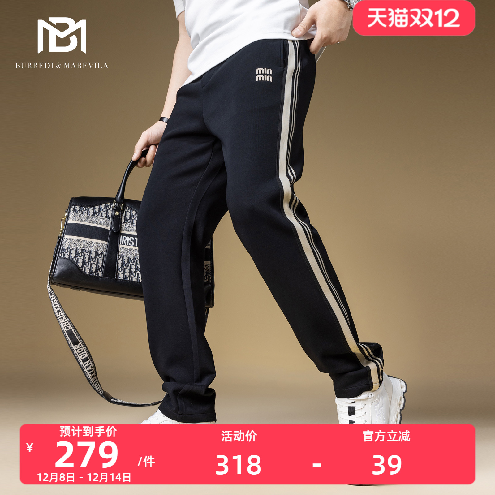 BM男士高端休闲裤2024新款潮流侧条纹裤子男刺绣字母运动卫裤秋季