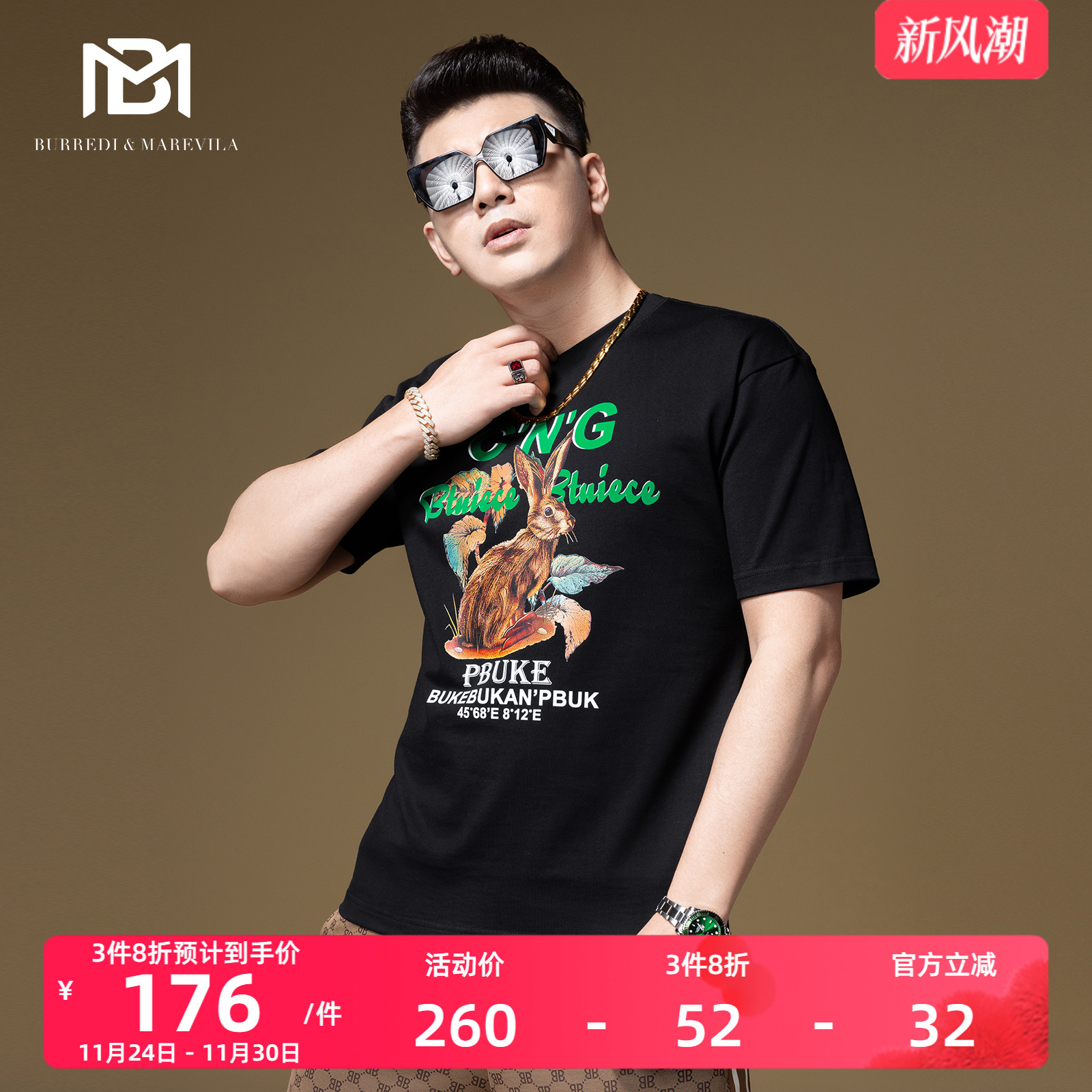 BM欧货复古兔子印花短袖T恤