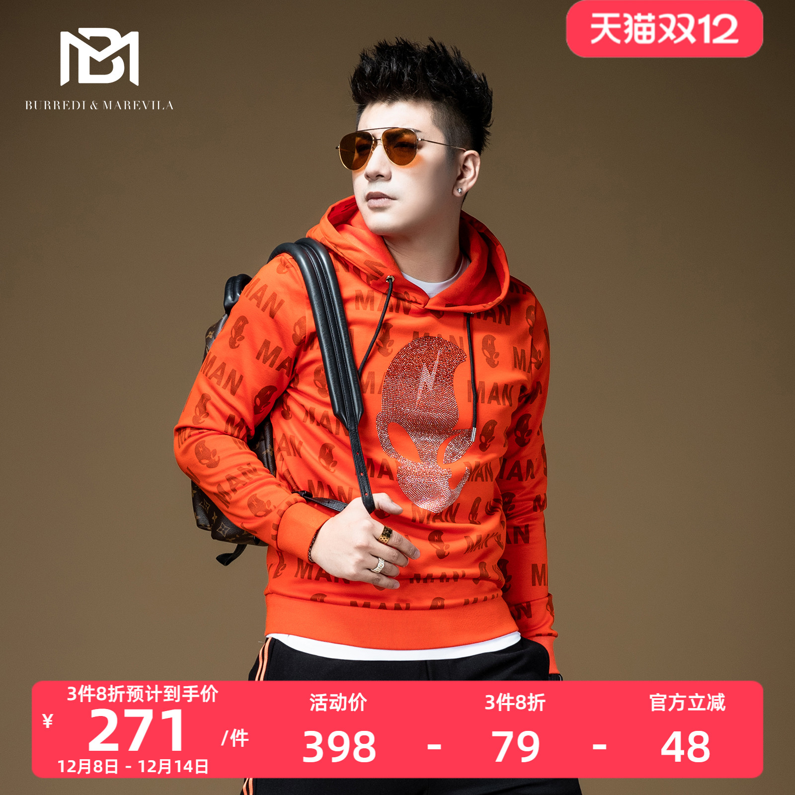 bm烫钻炸街ins港风痞帅百搭卫衣