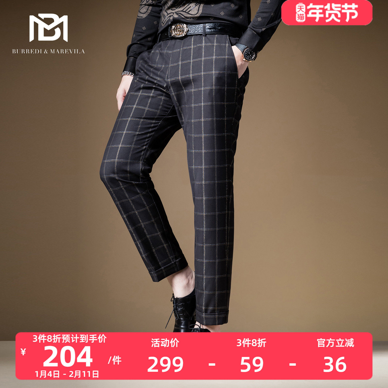 BM英伦风黑色格子垂坠感高级西裤男潮牌商务休闲修身小脚男士长裤
