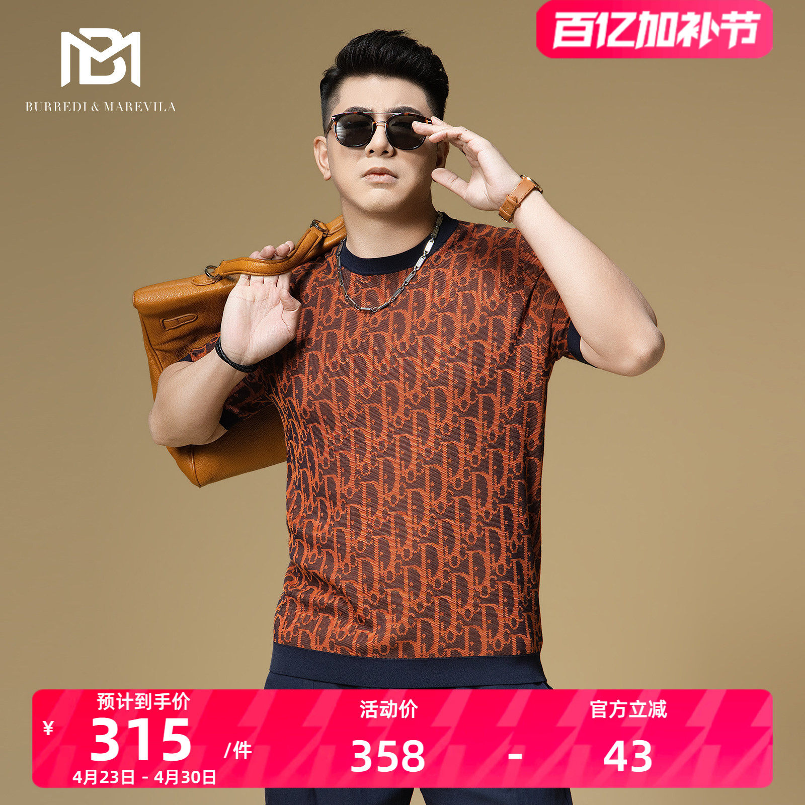 BM男士针织短袖t恤潮牌字母提花透气欧洲站男装2026新款上衣夏季