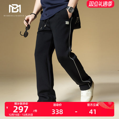 BM男士高端休闲裤2025新款男裤子潮牌高级感字母刺绣条纹卫裤秋冬