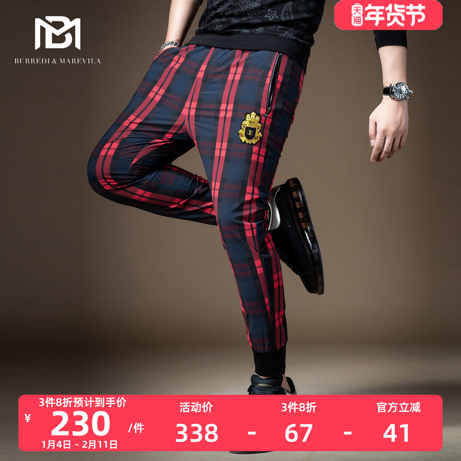 BM男士刺绣英伦港风格子休闲裤男潮流百搭修身束小脚九分哈伦卫裤