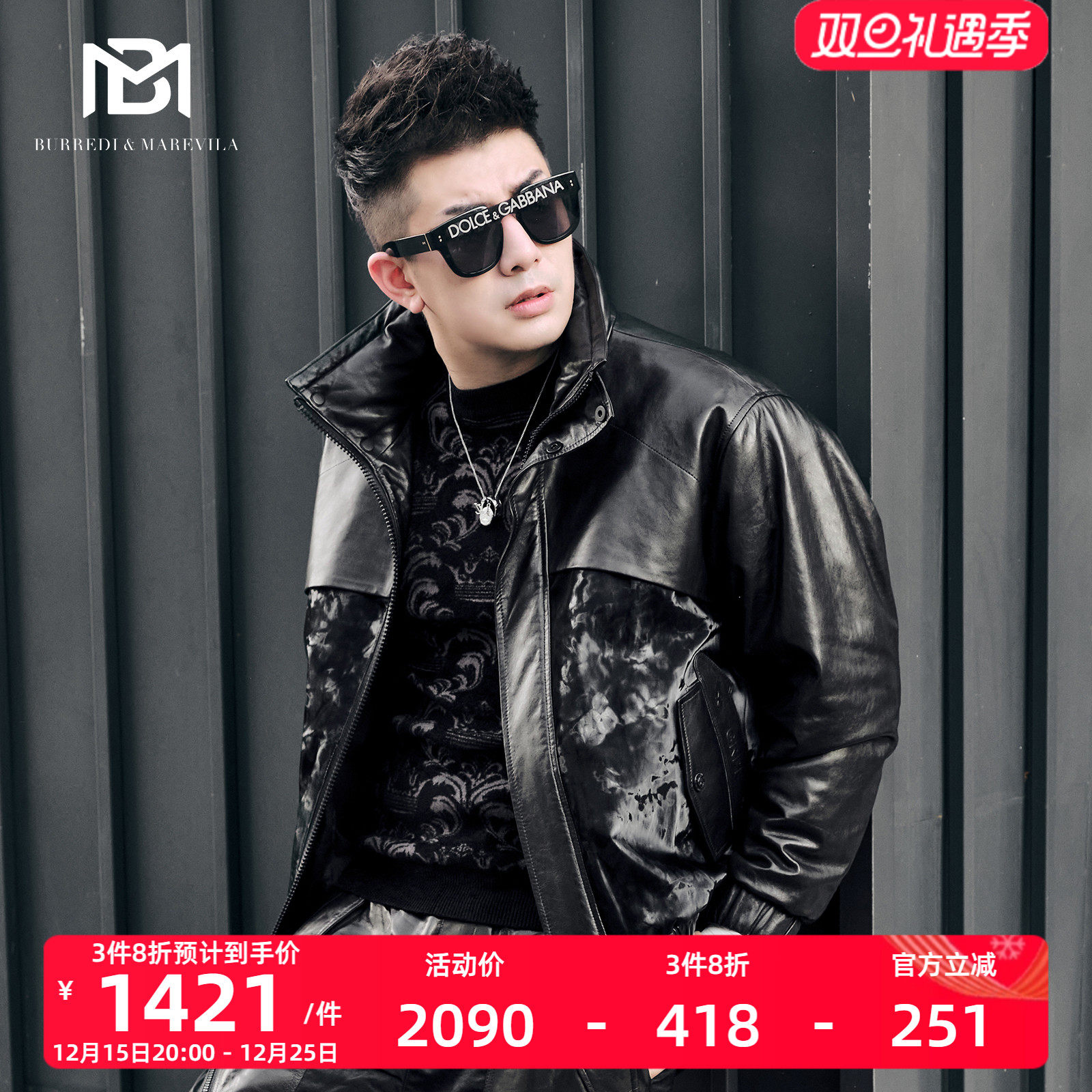 BM潮流帅气机车皮衣男真皮夹克秋冬季加厚外套男士羽绒服2021新款