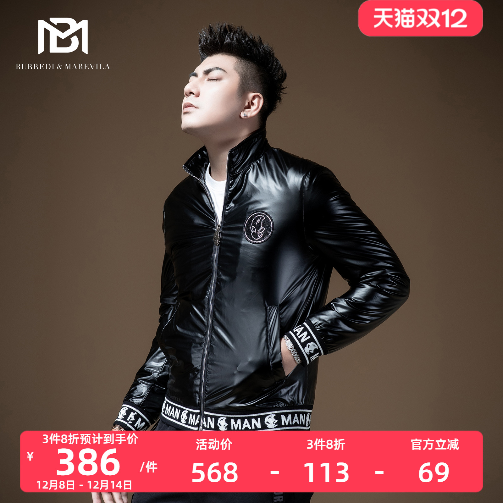 外星人烫钻亮面欧美街头教练夹克