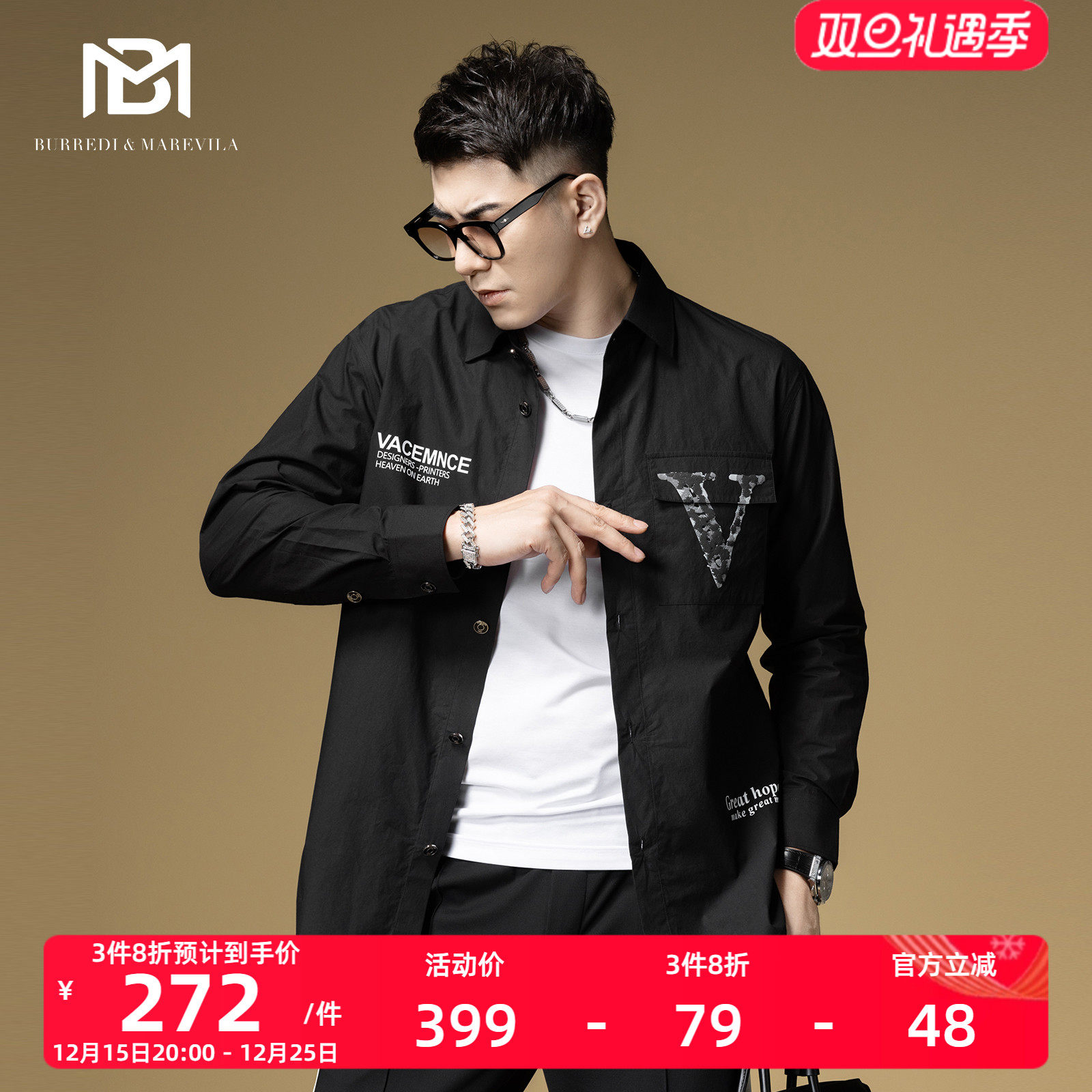 BM潮牌百搭字母印花衬衫