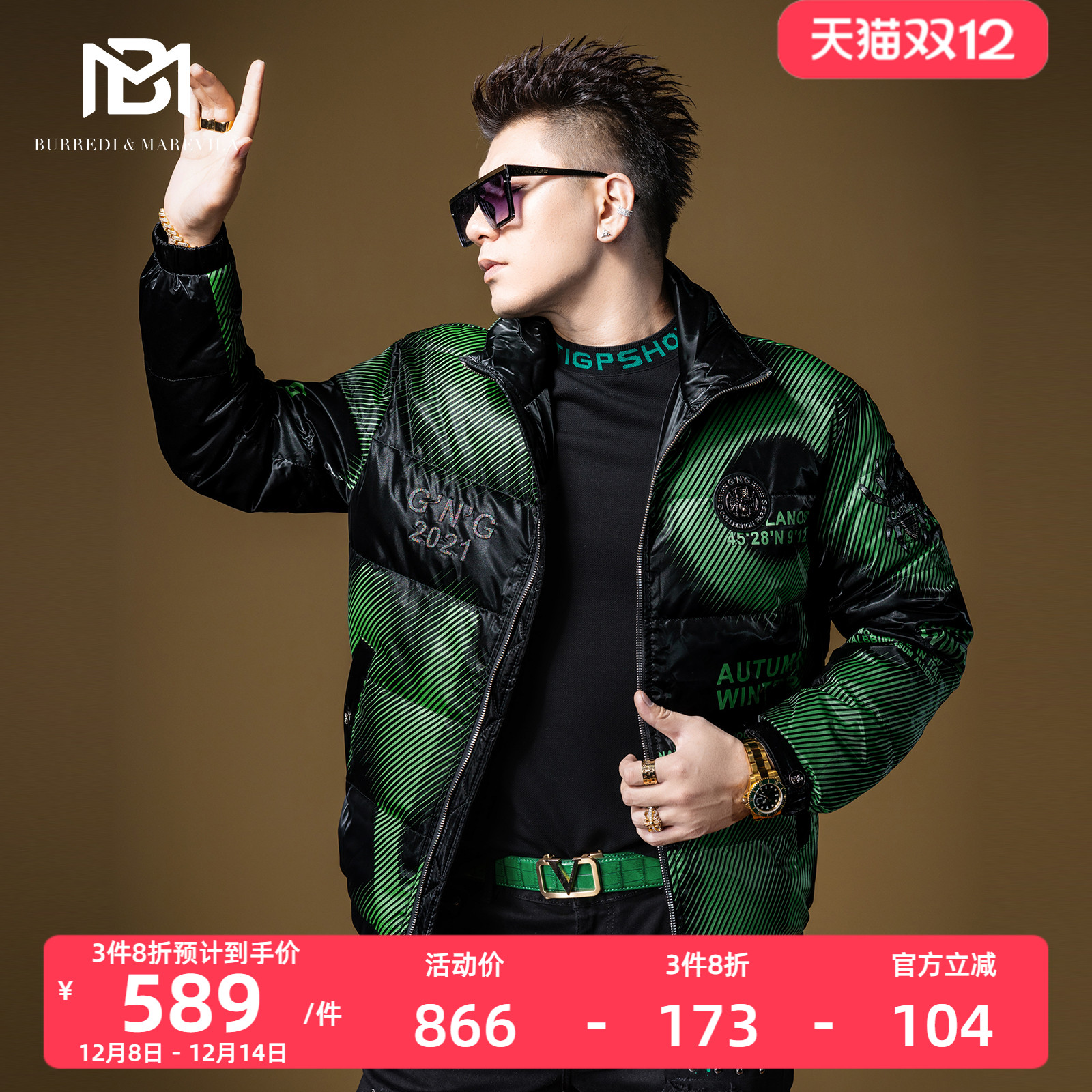 BM字母印花立领羽绒服