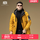BM户外高端羽绒服男冬季 冲锋衣 连帽潮牌防寒服男款 2023新款 中长款