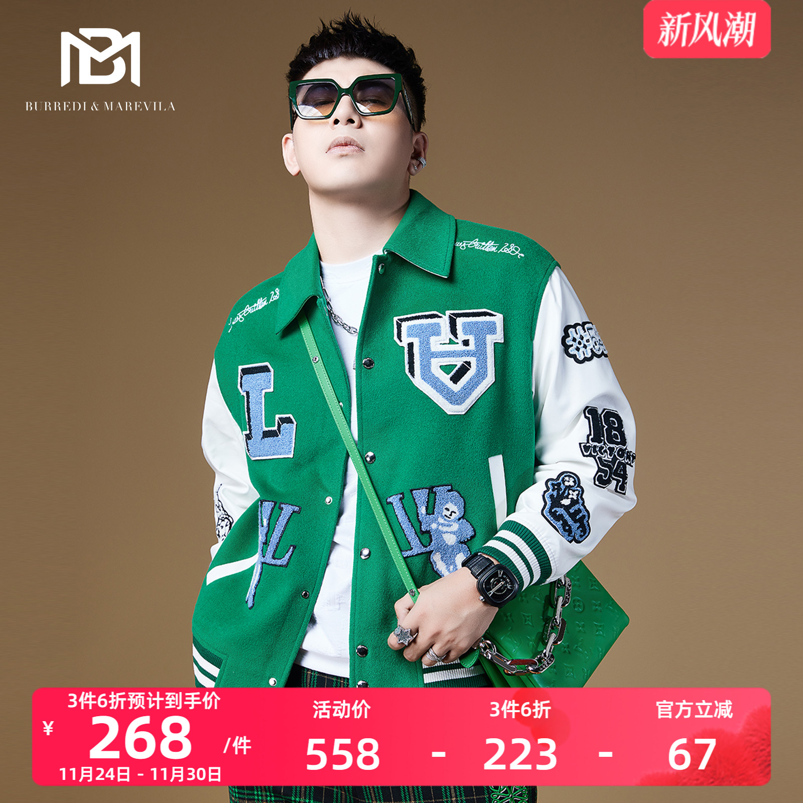 bm秋季潮流兔八哥翻领夹克