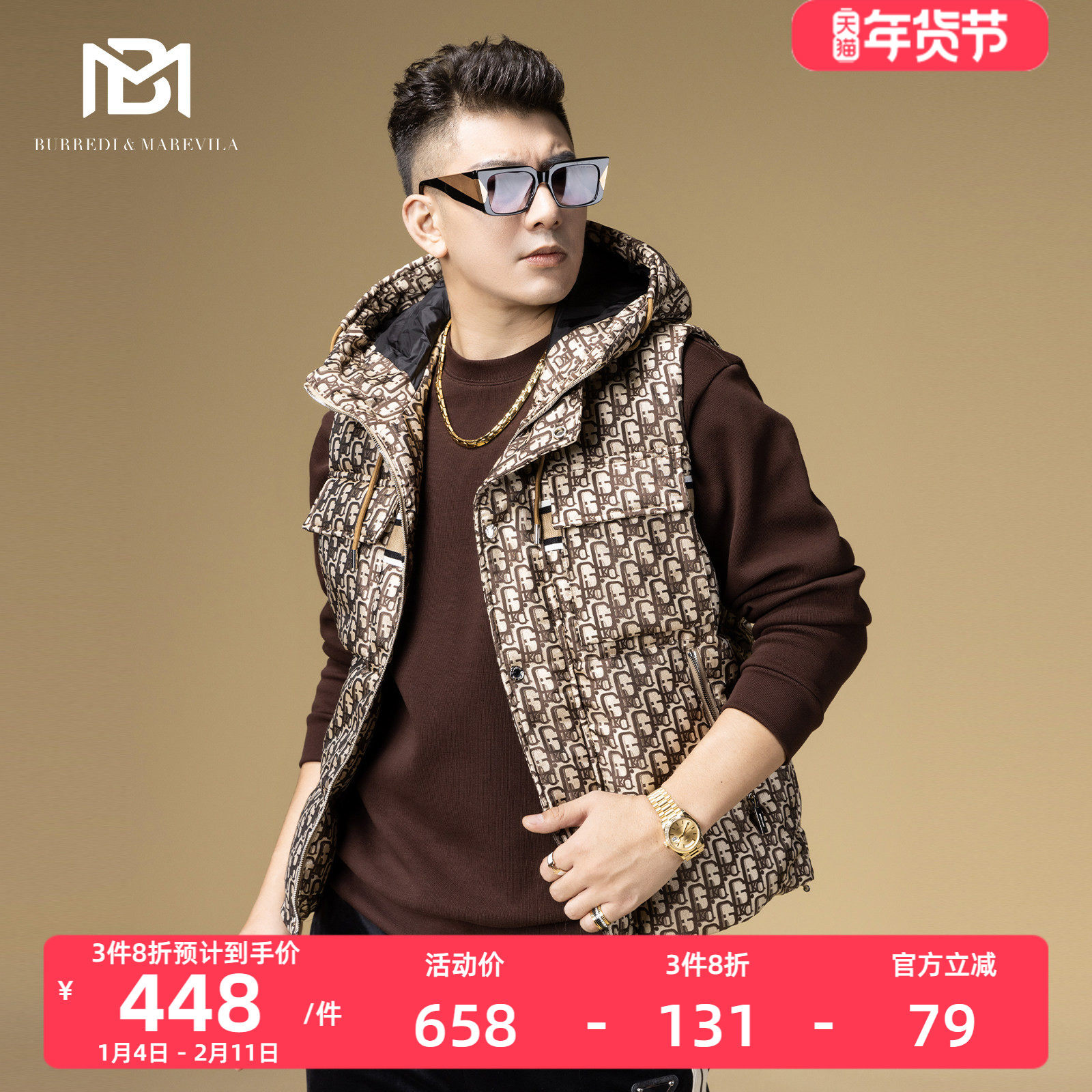 BM欧货高端羽绒马甲男冬季2023新款潮牌字母满花连帽男士保暖上衣,男装,羽绒马甲,淘宝优惠券,粉丝福利购,淘宝优惠卷