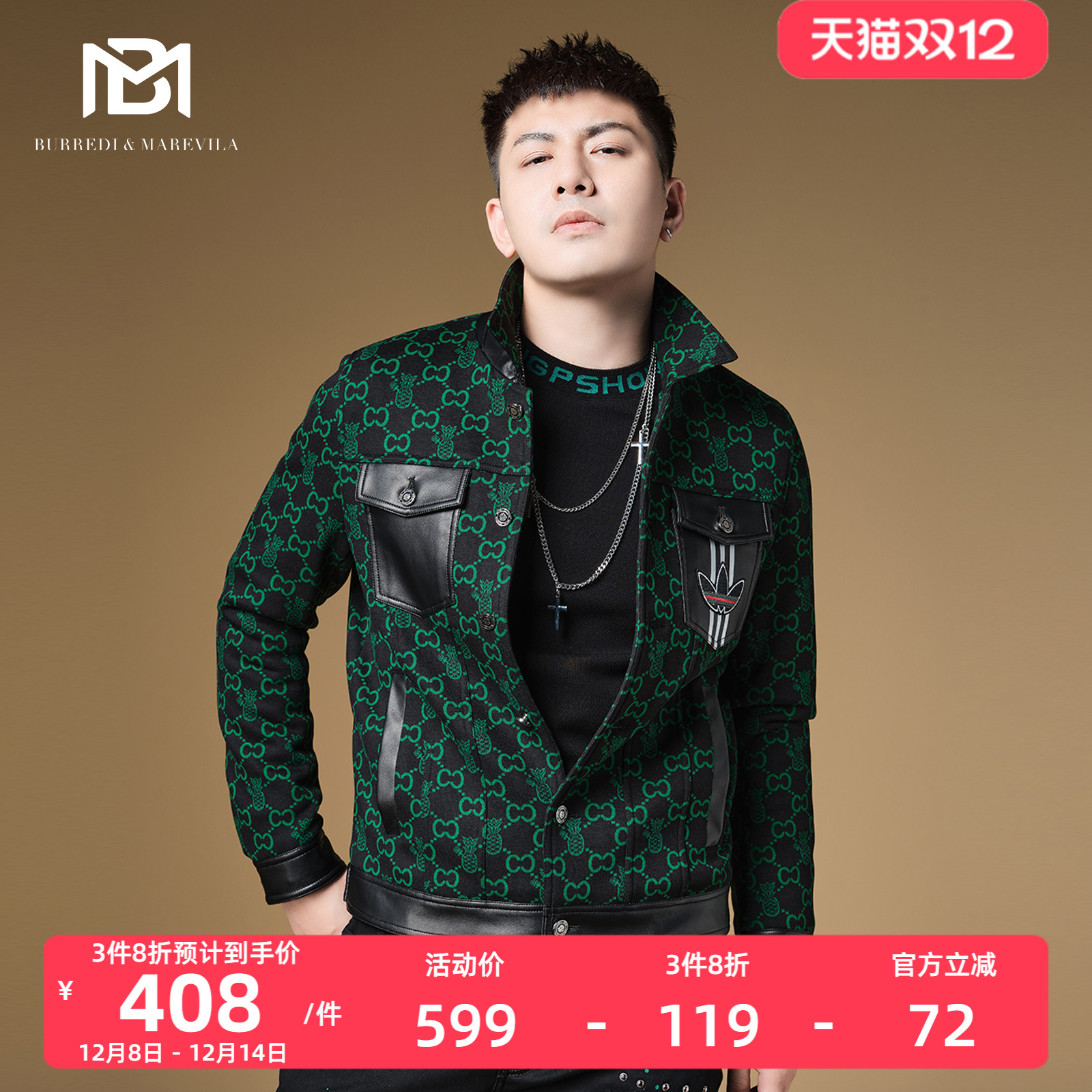 bm潮流满花翻领夹克秋