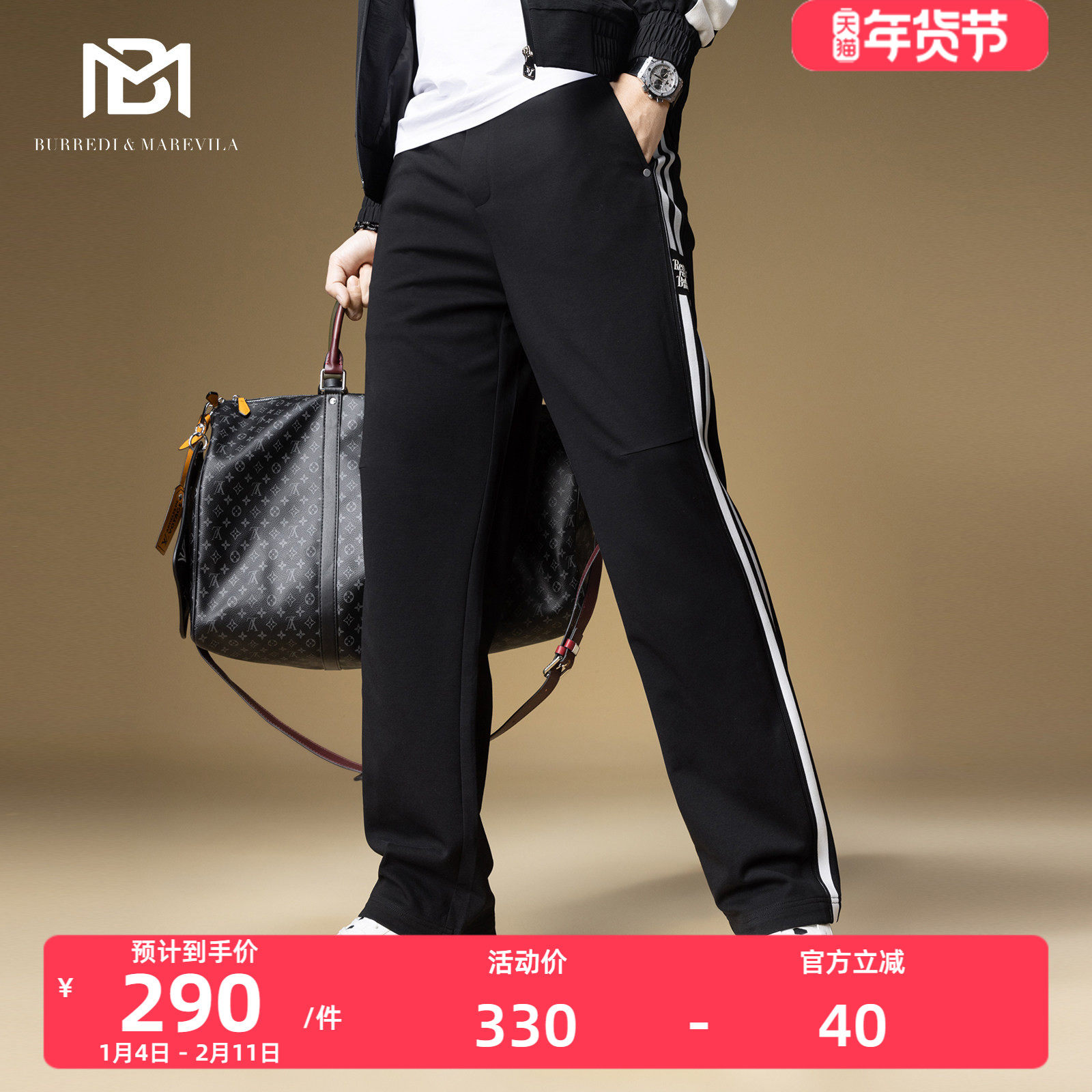 BM美式高街条纹男裤子百搭潮流帅气休闲裤2025新款直筒卫裤夏薄款,男装,休闲裤,淘宝优惠券,粉丝福利购,淘宝优惠卷