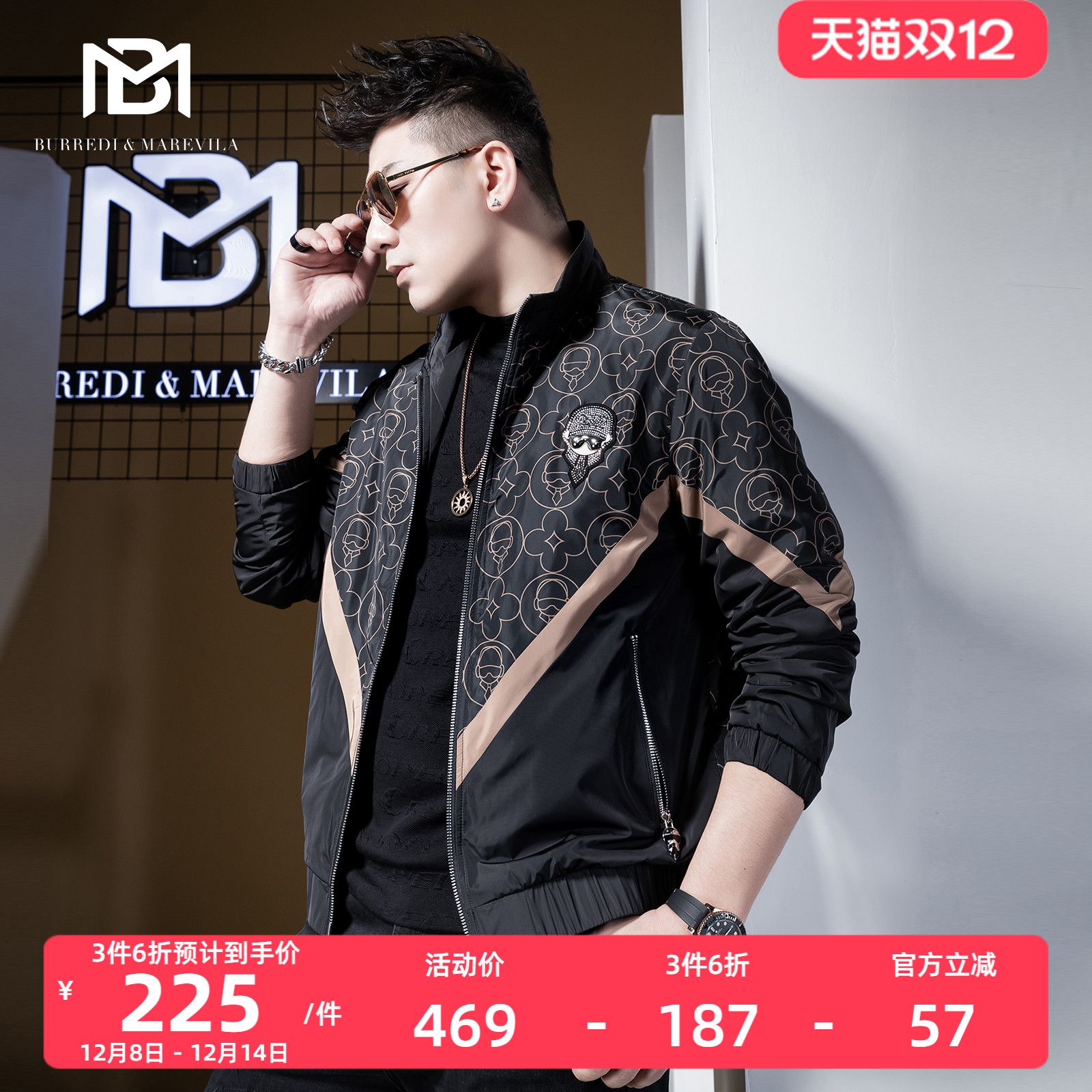 设计感小众新款潮烫钻教练夹克