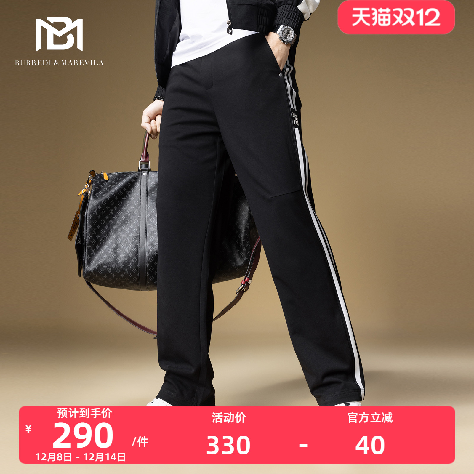 BM美式高街条纹男裤子百搭潮流帅气休闲裤2025新款直筒卫裤夏薄款