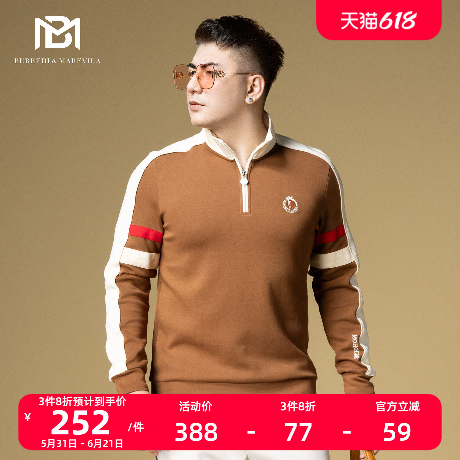 BM欧货高端卫衣男2024新款半拉链立领条纹拼接刺绣男士秋季上衣潮