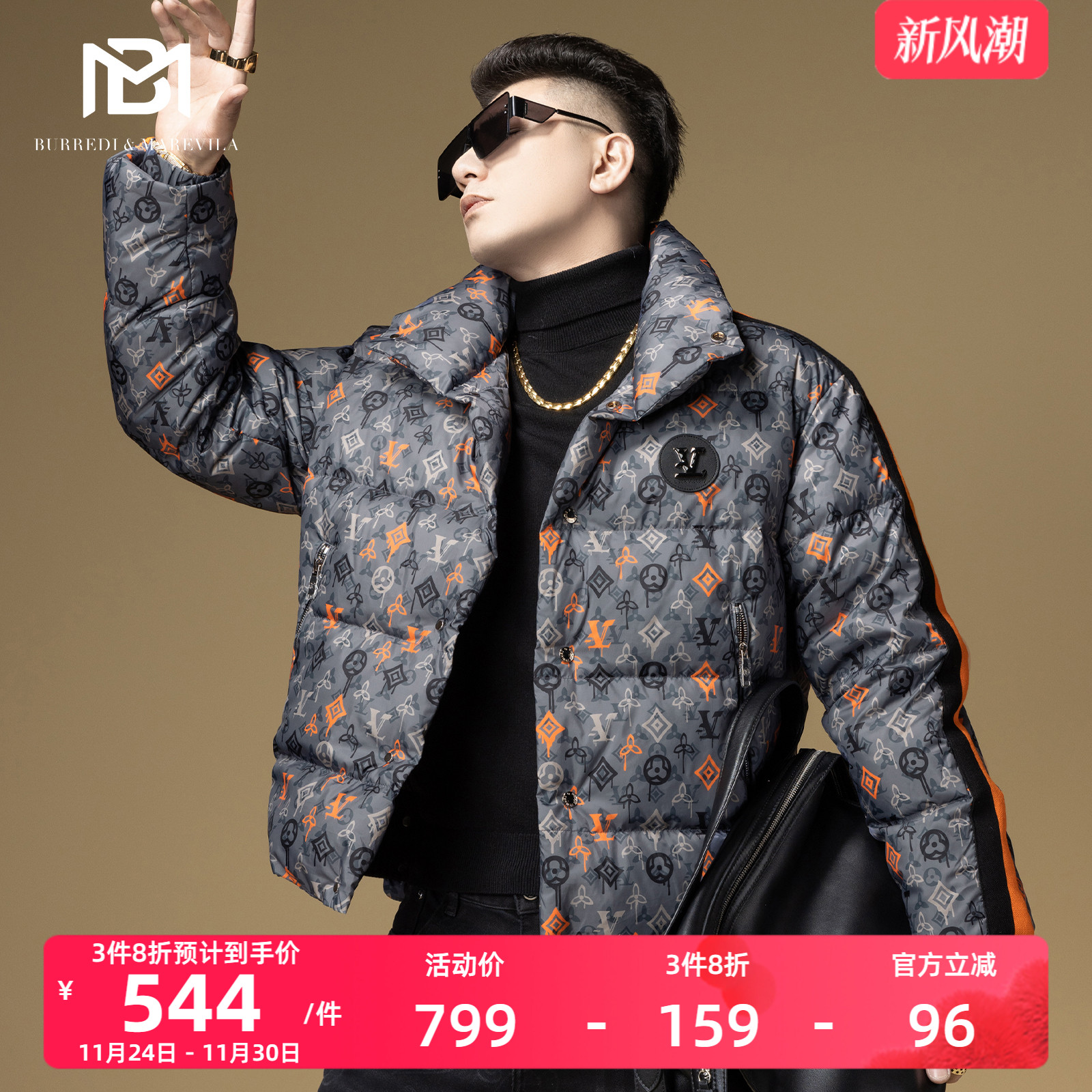 BM欧货复古字母满花条纹羽绒服