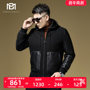 真皮夹克外套男拼接针织提花时尚 2024新款 保暖潮 羽绒服冬季 BM男士