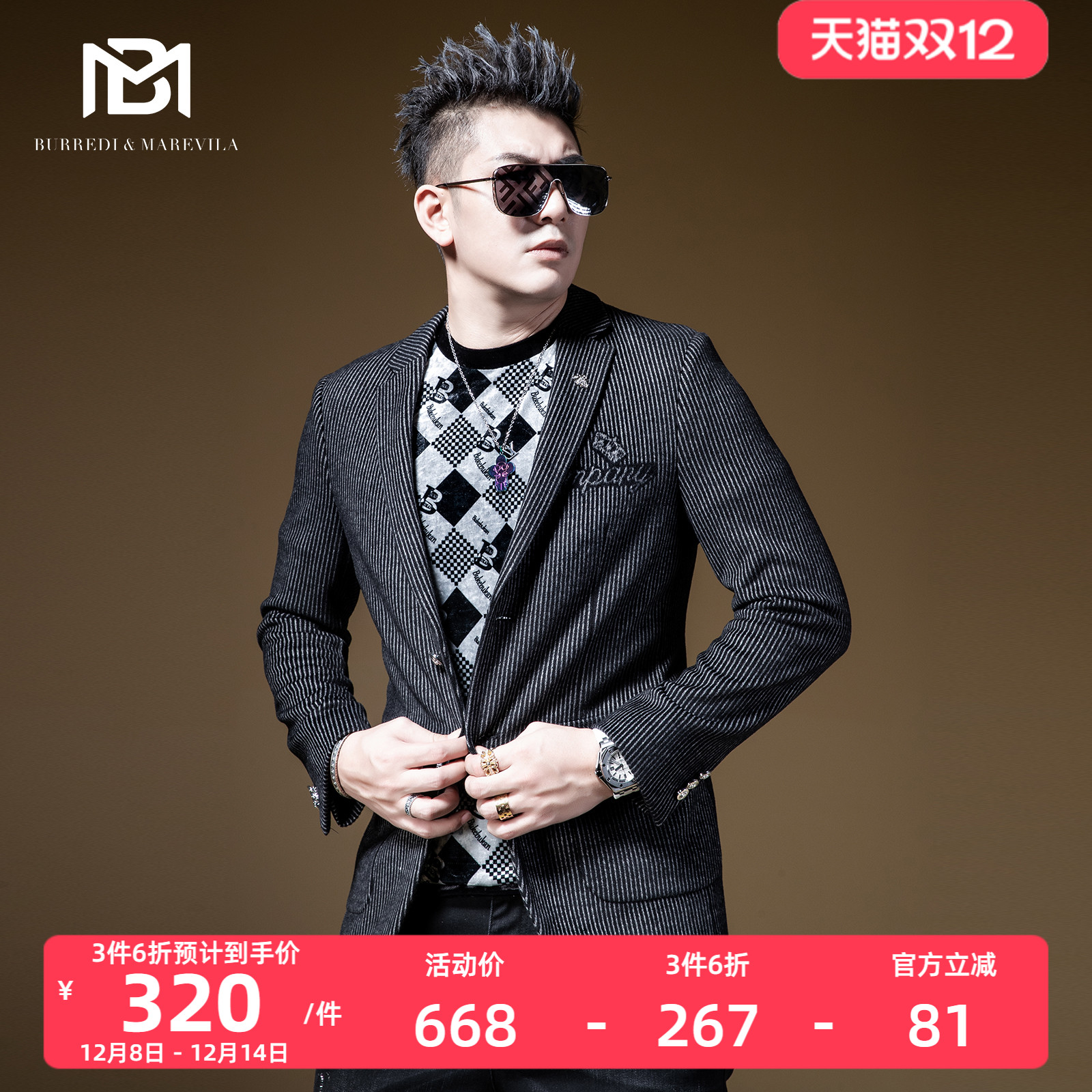 bm小蜜蜂男装2021新款痞帅外套