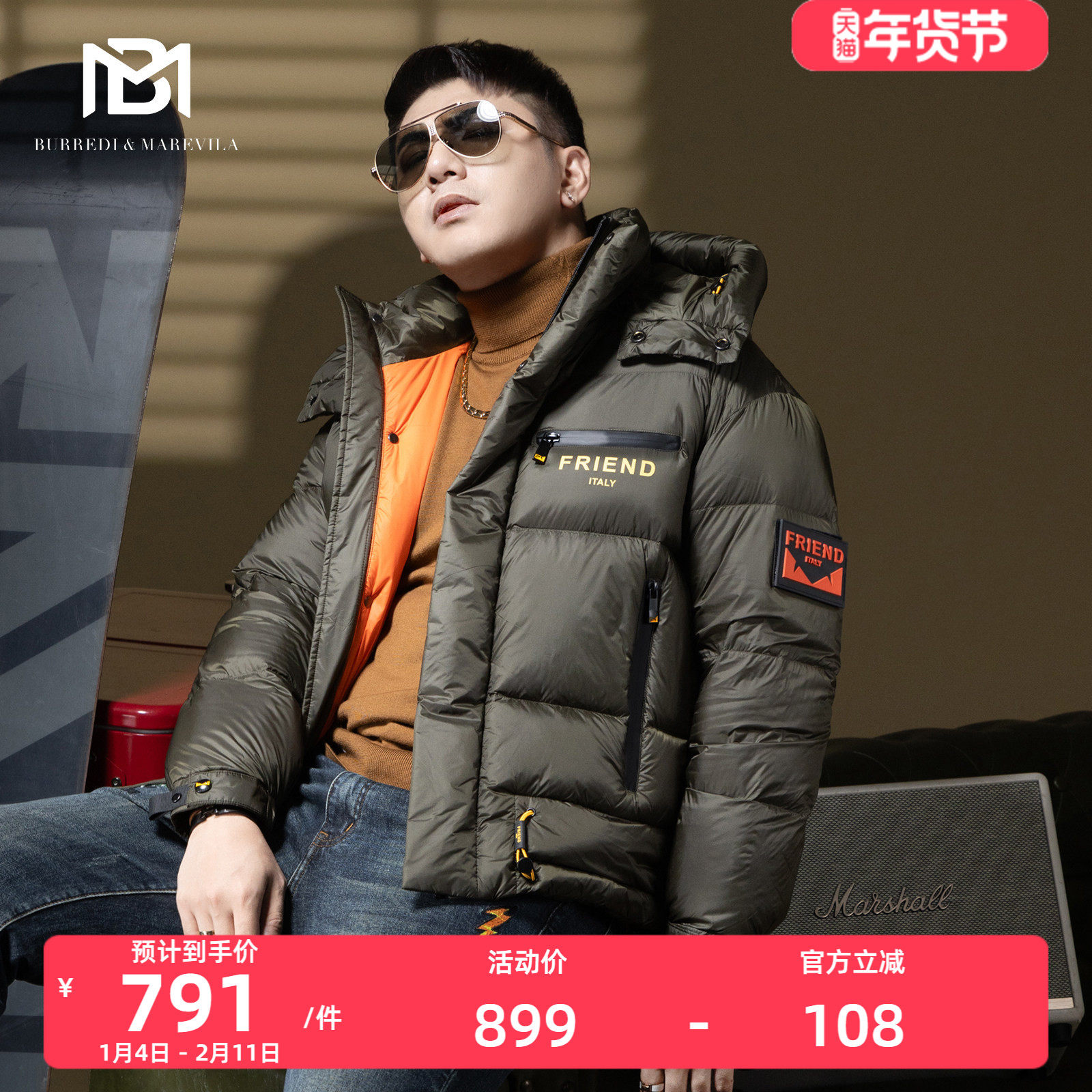 BM潮牌复古美式羽绒服男2024新款冬季连帽机能外套90白鸭绒防寒服,男装,羽绒服,淘宝优惠券,粉丝福利购,淘宝优惠卷