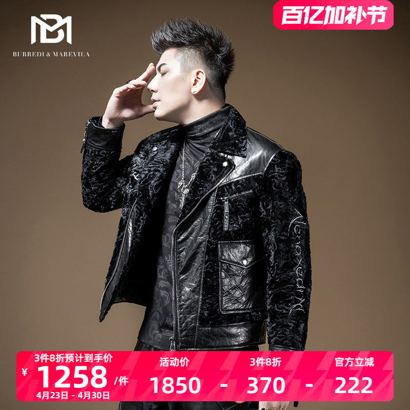 BM拼接机车真皮皮衣男潮夹克外套帅气潮流钻石绒羊卷毛男士秋冬季