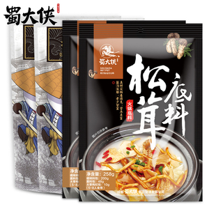 蜀大侠清汤不辣火锅底料酸爽番茄汤锅底料200g*2松茸底料*2